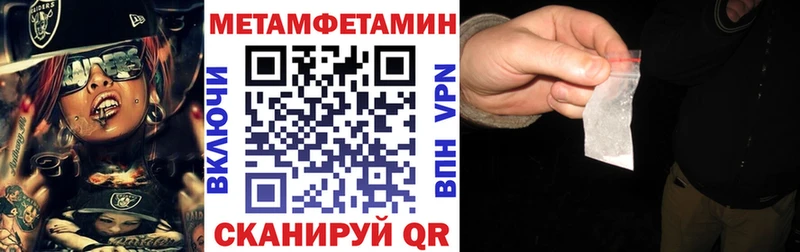 Амфетамин 97%  KRAKEN маркетплейс  Высоковск 