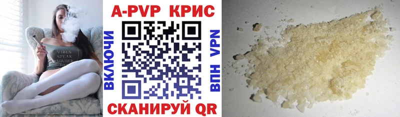 Alpha PVP крисы CK  Высоковск 