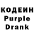 Кодеиновый сироп Lean напиток Lean (лин) Anamika Mohan