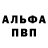 Амфетамин 97% dimich771