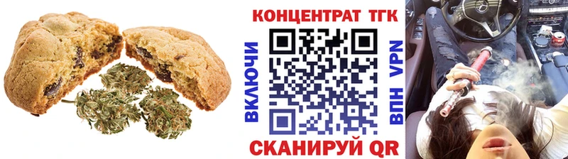 Cannafood конопля Высоковск