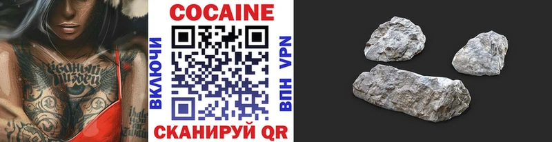 как найти   Высоковск  Кокаин Колумбийский 