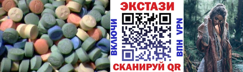 ЭКСТАЗИ Philipp Plein  кракен   Высоковск 
