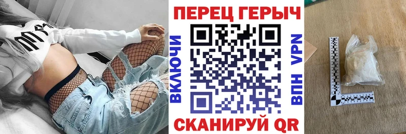 ГЕРОИН Heroin  Высоковск 