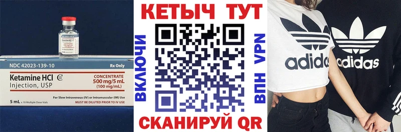 Кетамин VHQ наркота Высоковск