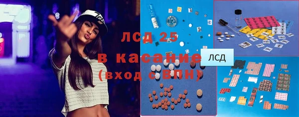 альфа пвп Белоозёрский