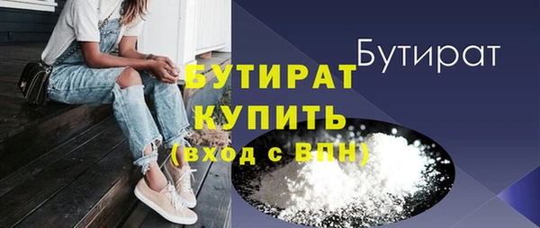 наркотики Балахна