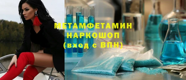 Альфа ПВП Белокуриха
