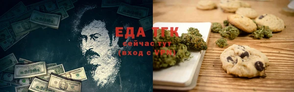 альфа пвп Белоозёрский