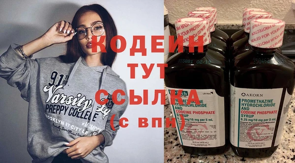 наркотики Балахна