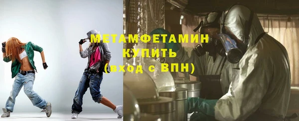 марки lsd Беломорск