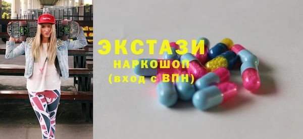 марки lsd Беломорск