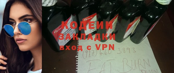 Альфа ПВП Белокуриха