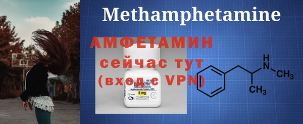 Альфа ПВП Белокуриха