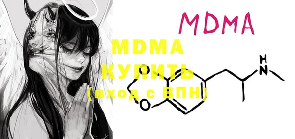 марки lsd Беломорск