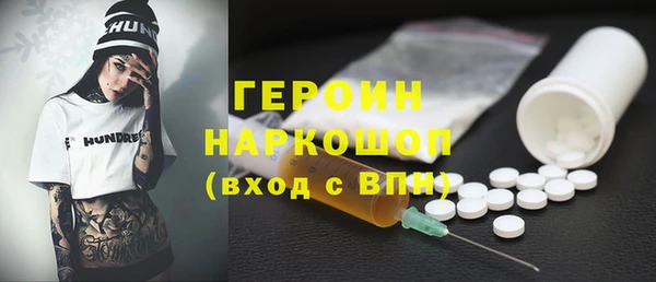 герыч Баксан