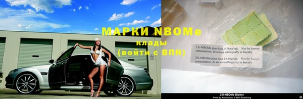 альфа пвп Белоозёрский