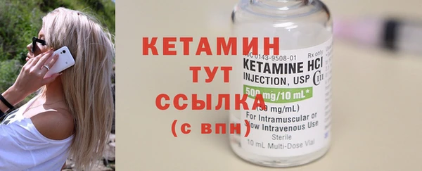 марки lsd Беломорск