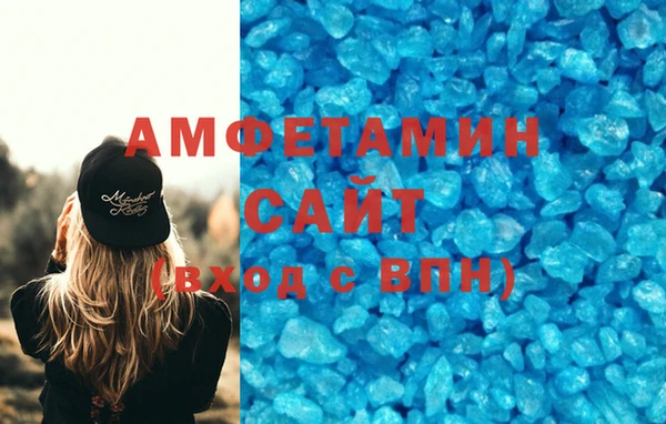 марки lsd Беломорск