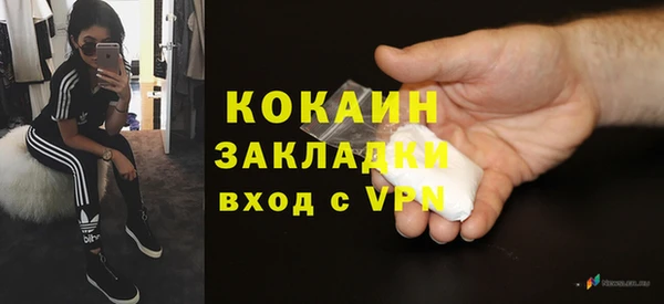 наркотики Балахна