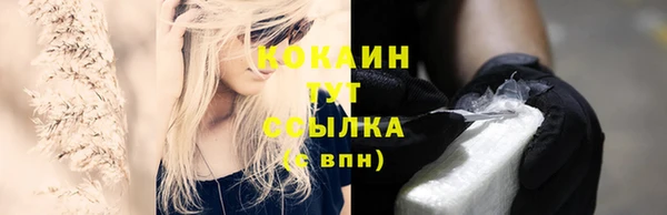 герыч Баксан