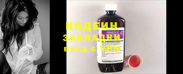 наркотики Балахна