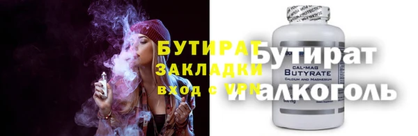 Альфа ПВП Белокуриха