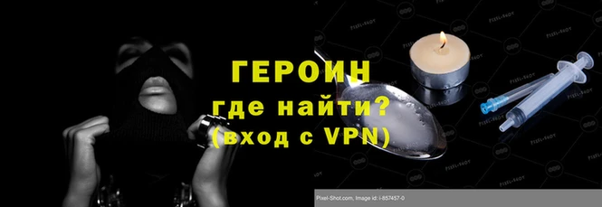 наркотики Балахна