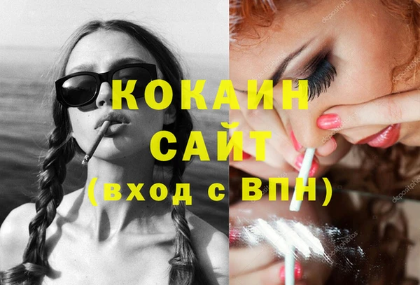 альфа пвп Белоозёрский