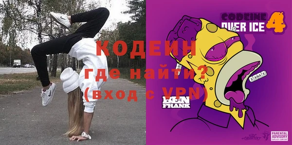наркотики Балахна