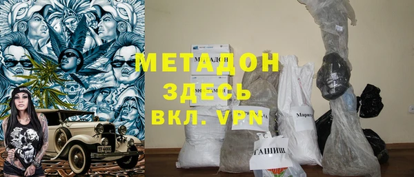 мдма Балабаново