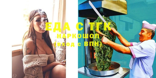 Альфа ПВП Белокуриха