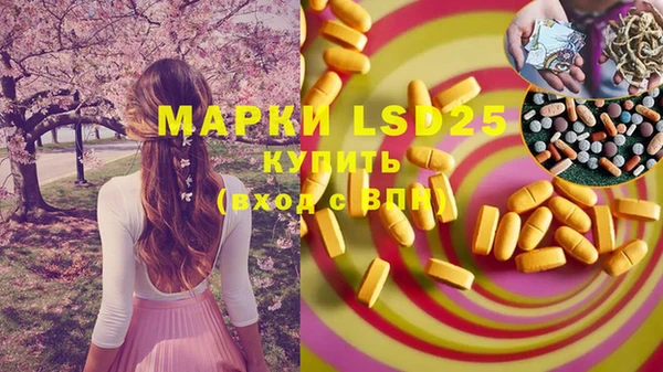марки lsd Беломорск