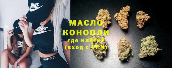 марки lsd Беломорск