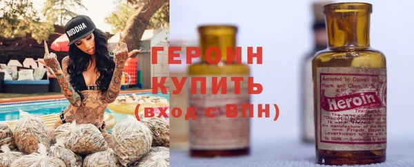 марки lsd Беломорск