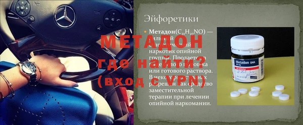 мдма Балабаново