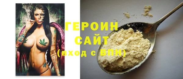 метадон Семилуки