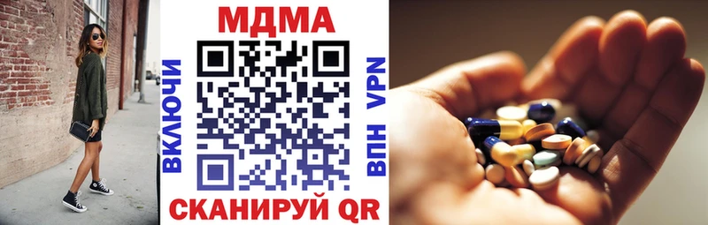 купить  цена  Высоковск  MDMA молли 