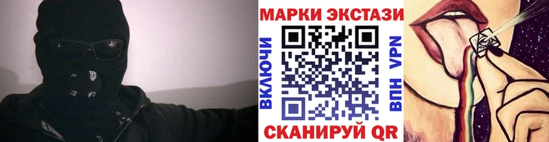 магазин    кракен вход  Марки N-bome 1,5мг  Высоковск 