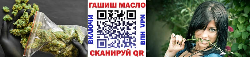 ТГК THC oil  кракен маркетплейс  Высоковск 