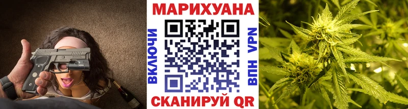 Канабис Ganja  закладки  Высоковск 